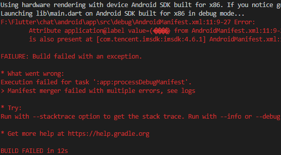 Flutter android:label 冲突解决